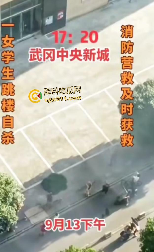 湖南武冈新广场跳楼惨剧！少女与姐姐吵架跳楼，围观万人悲喊“不要跳”，最后充气垫救命还是断腿！-8