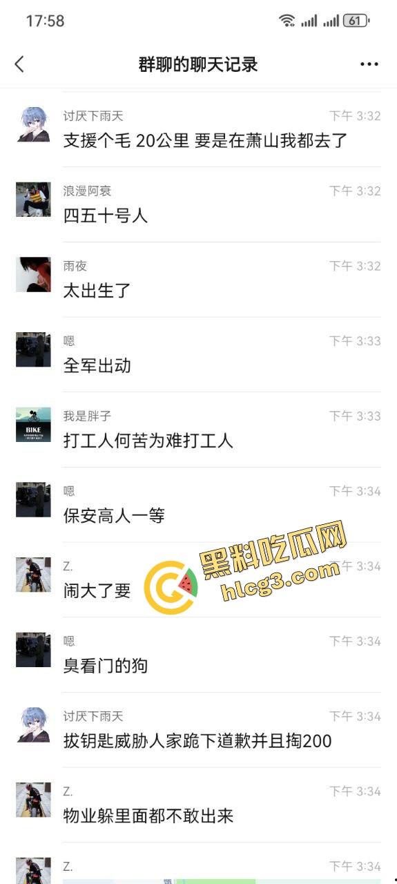 杭州西溪世纪中心 兼职女大学生外卖员踩到围栏 被保安拔钥匙罚款200 女学生下跪求放过 引来余杭全部外卖员鸣不平！-8