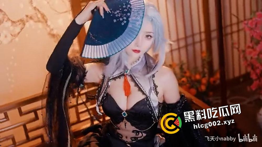 cos圈大瓜!开盒【涂山桐】与【秋杀】男嘉宾互动 怀疑自己被男嘉宾迷奸的小仙女 目前已改名 改名也跑不了被开盒哦-9