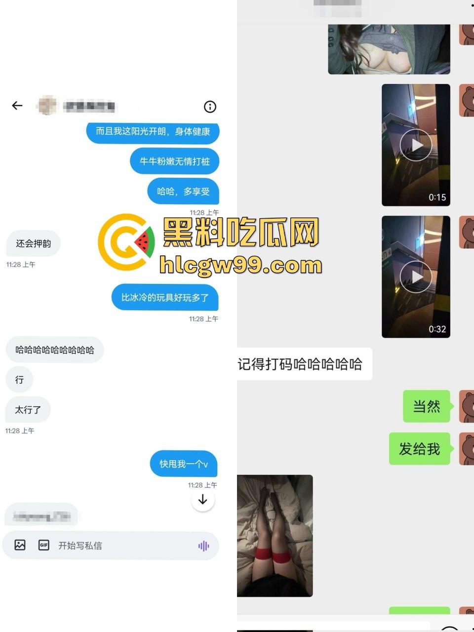 上海退役男大炮王战绩曝光 三年33个嫩妹 固定女M还不够 月抛嫩妹炮友不重样 这日子简直活成神！-1