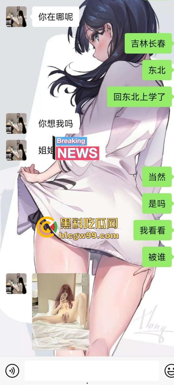 上海退役男大炮王战绩曝光 三年33个嫩妹 固定女M还不够 月抛嫩妹炮友不重样 这日子简直活成神！-2