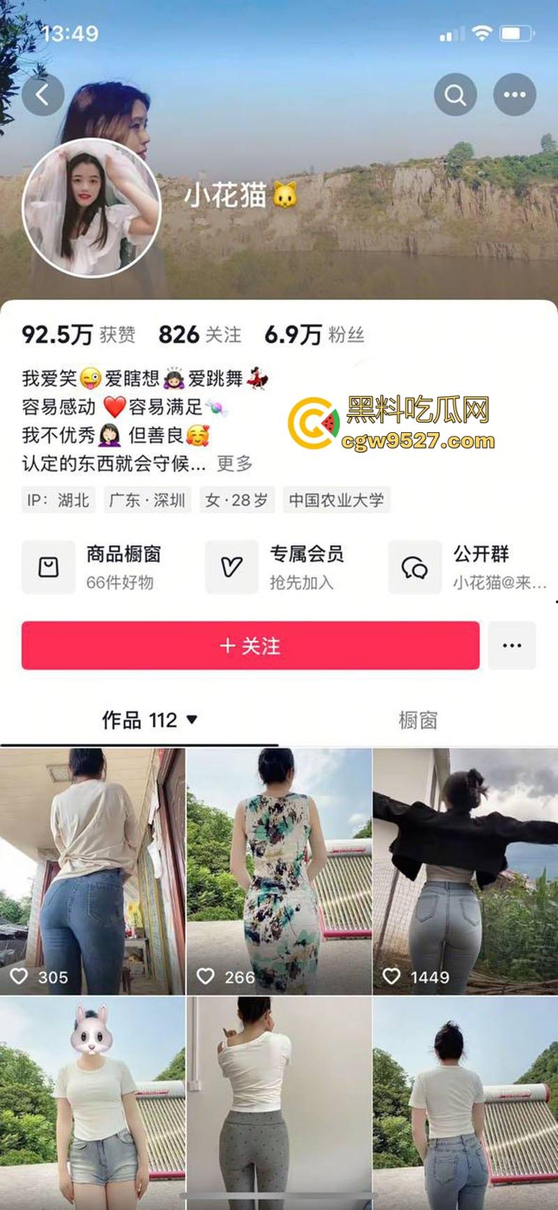 抖音巨乳网红【小花猫】收费视频泄露，赤裸上阵，揉胸扣逼，清纯网红变骚浪尤物，画面香艳至极！-1