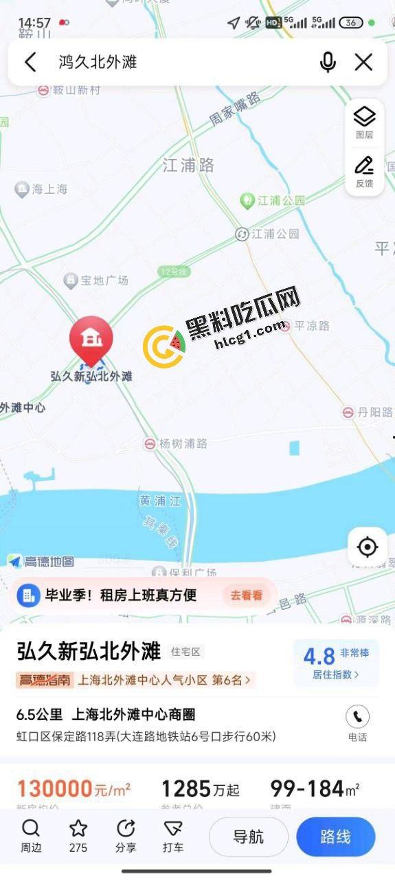 中金30岁女员工 郑雯露 因房贷压力过大公司降薪 怀着孕跳楼 一尸两命-6