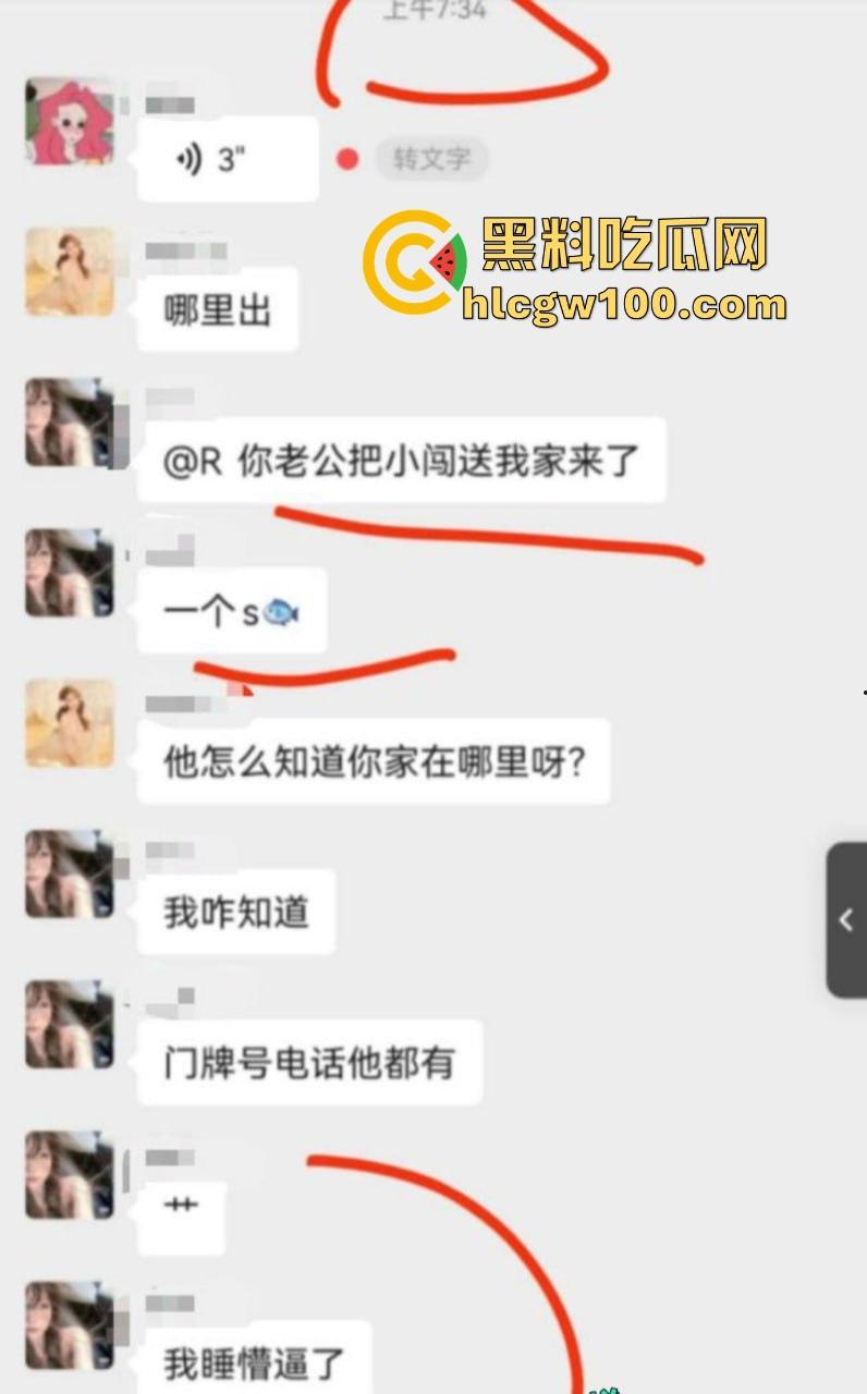 解放西顶级渣男【王璨】恋爱期间多人运动，还撬女友闺蜜强奸打炮，堪称渣男界天花板！-2