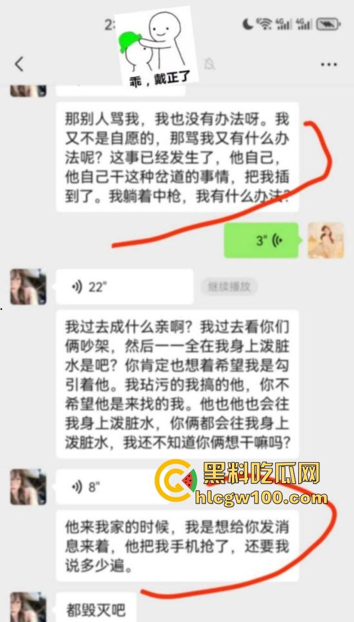 解放西顶级渣男【王璨】恋爱期间多人运动，还撬女友闺蜜强奸打炮，堪称渣男界天花板！-7