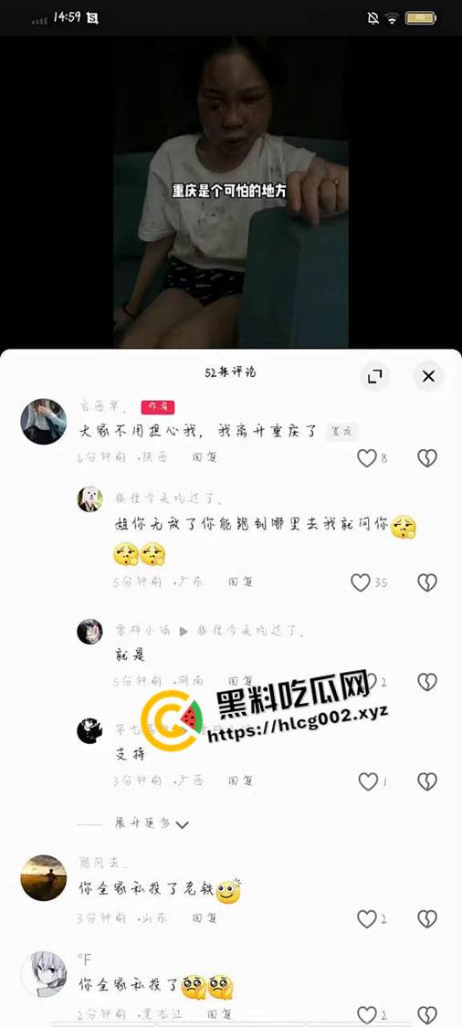 【谭竹】终被制裁打成猪头！外网悬赏金额已达六百万  现场视频流出-5