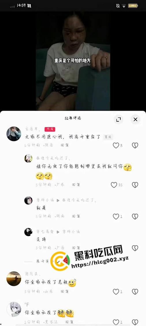 【谭竹】终被制裁打成猪头！外网悬赏金额已达六百万  现场视频流出-7