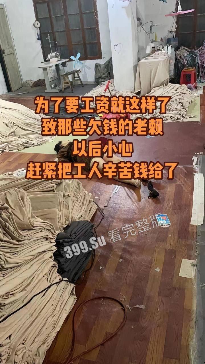 5.31江苏南通市通州区川港镇发生命案,工人为三千块杀老板两人,监控记录下残忍手段,当晚被民警逮捕-1