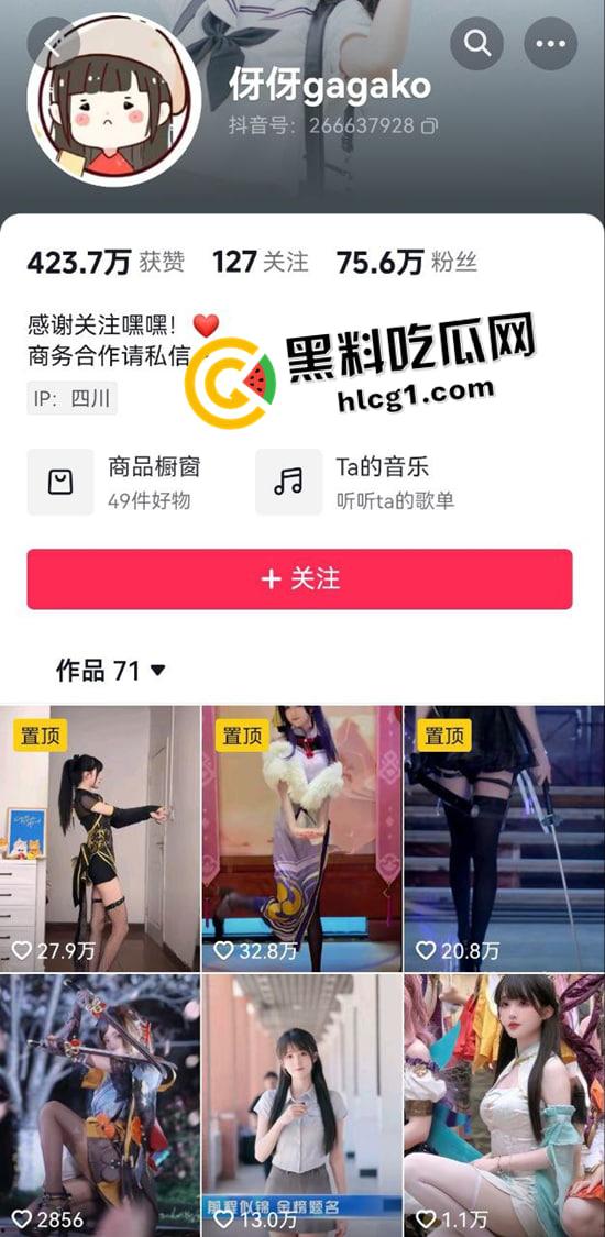 开盒百万粉丝网红【伢伢gagako】复旦大学网红 高智擦边烧鸡 粉红内裤骚舞助理高考-2