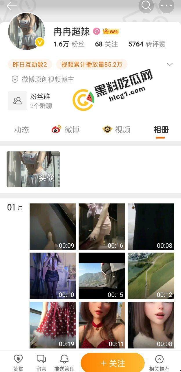 抖音40万粉丝网红『小冉』已黑化 下海约炮金主大哥 定制大尺度性爱视频流出-4