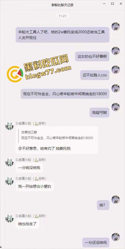 舔得起却戴不起,富哥花400万包养Coser『花卷』豪租26K月租房成了黄毛3天9次无套炮房!-6