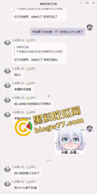 舔得起却戴不起,富哥花400万包养Coser『花卷』豪租26K月租房成了黄毛3天9次无套炮房!-11