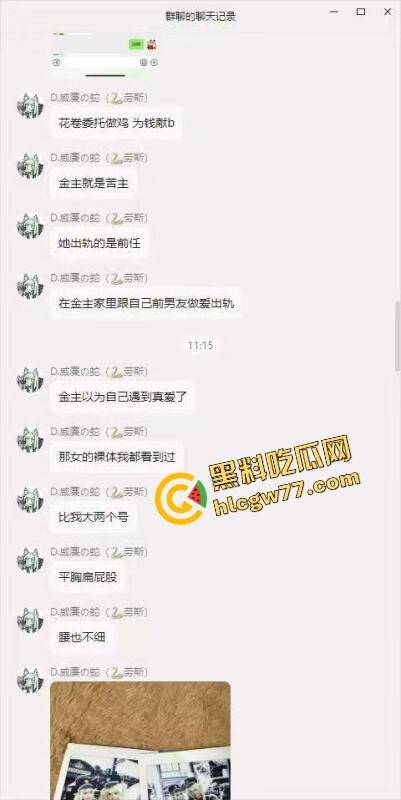 舔得起却戴不起,富哥花400万包养Coser『花卷』豪租26K月租房成了黄毛3天9次无套炮房!-14