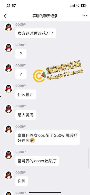 舔得起却戴不起,富哥花400万包养Coser『花卷』豪租26K月租房成了黄毛3天9次无套炮房!-16