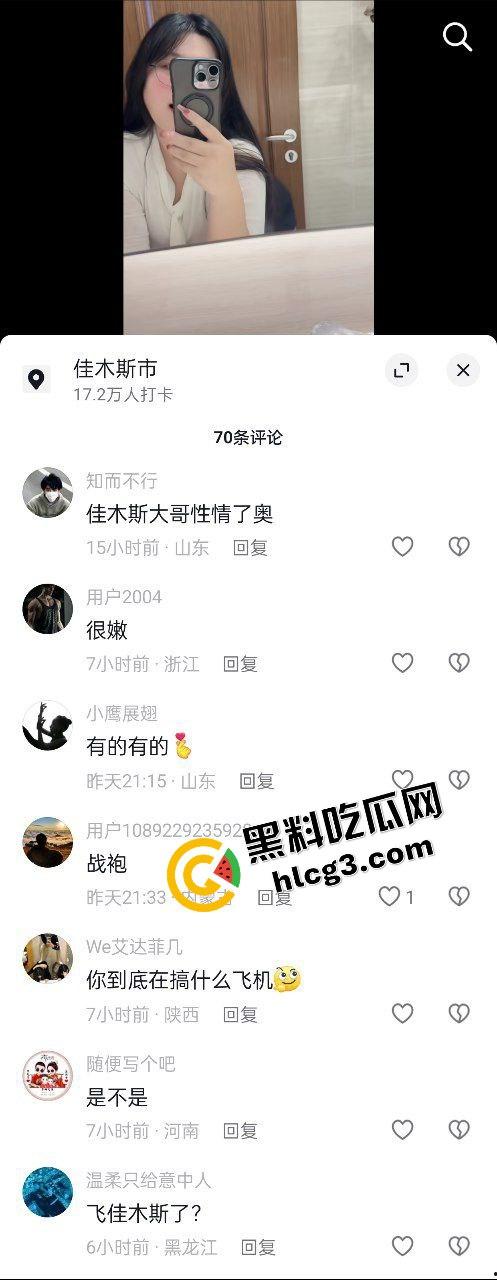 抖音风骚网红『菠萝噗噗』大奶肥臀骚母狗 全国可飞！大尺度双视角约啪福利流出！-2