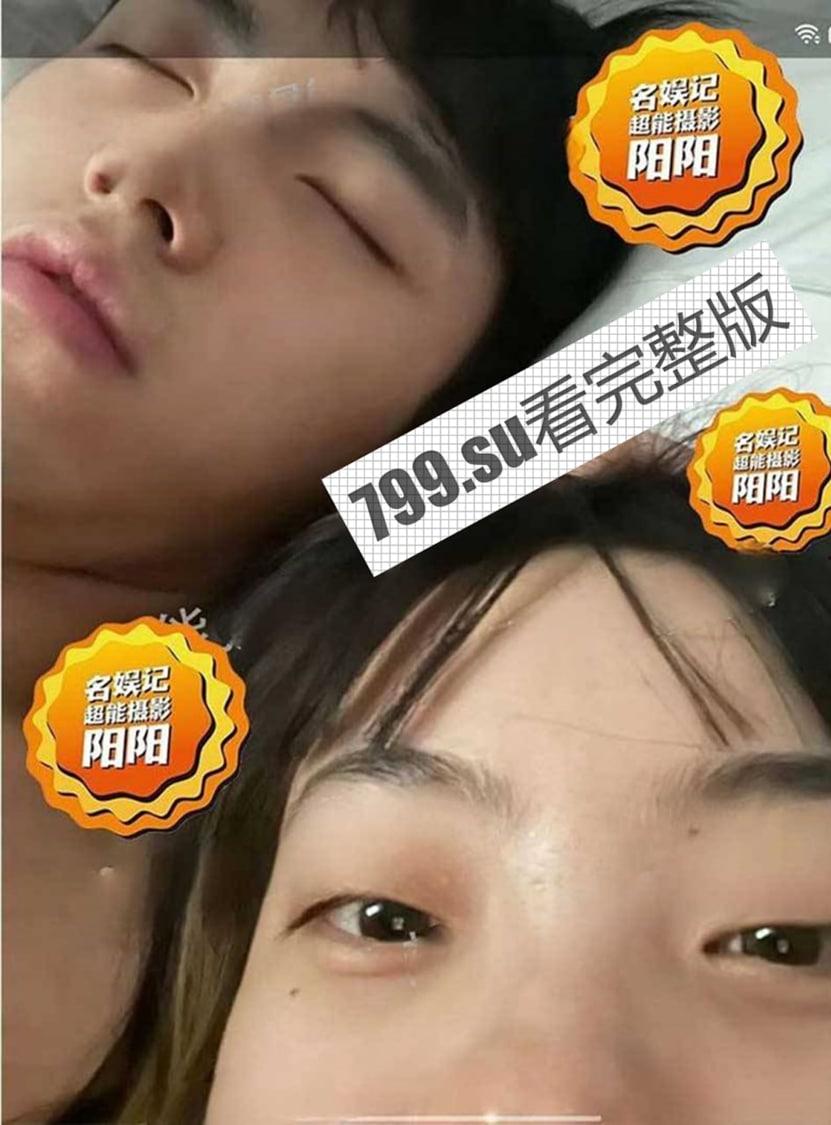 热瓜后续!陈飞宇床照门 8 分钟 女主被黑丝捆绑调教视频泄漏 疑似被绿帽老公出卖【8 分钟视频】-6