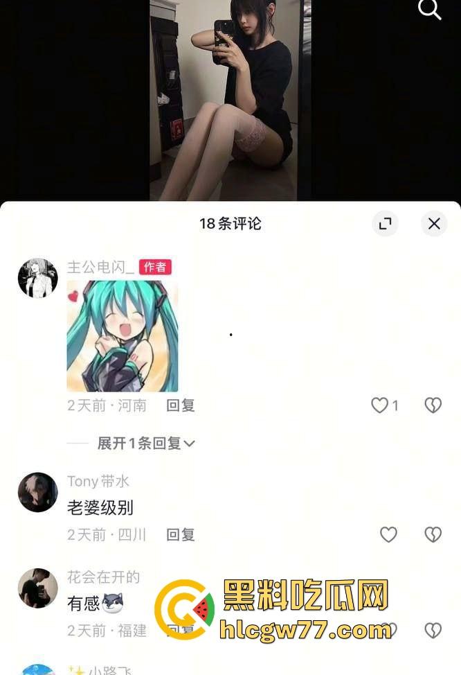 抖音14w粉丝网红【公主电闪】私密视频照片流出 卖片哥的评论都被删完了 女上骑乘超熟练！-2