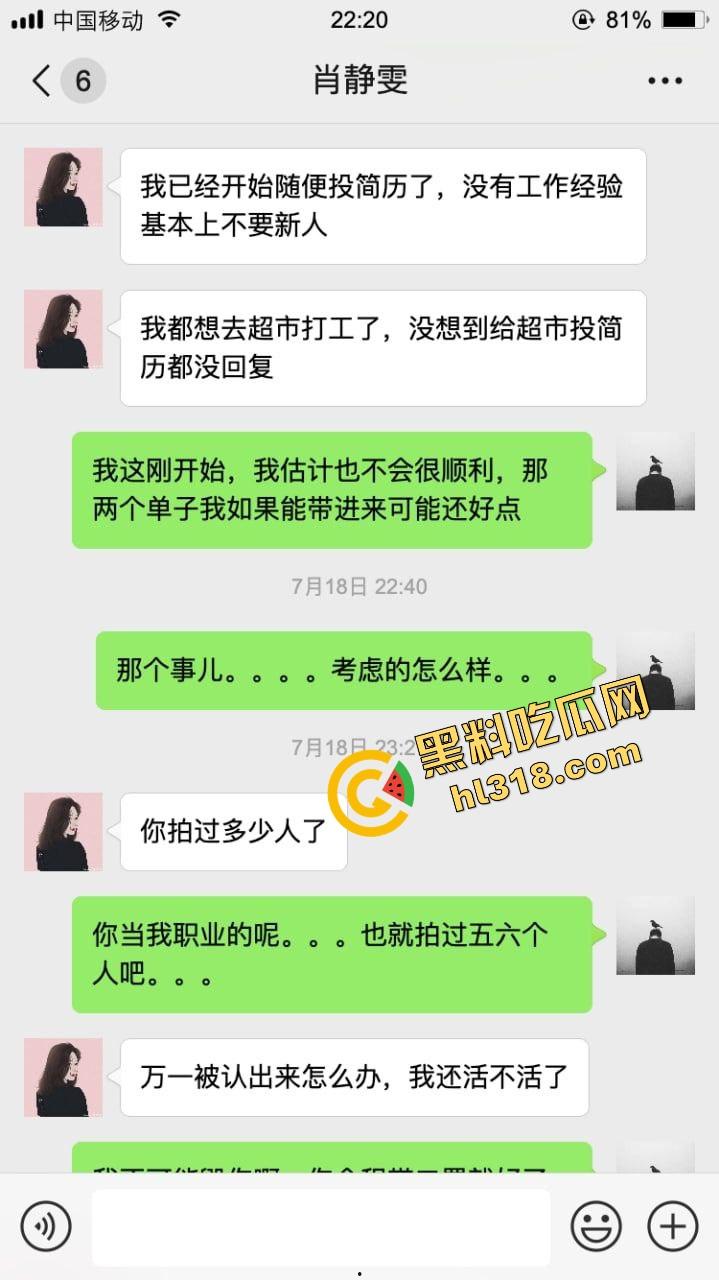 最近火爆的约拍不吃香菜女大学生,第一次拍私房怂的一批,第二次摸逼成功,第三次能不能全垒打?-3