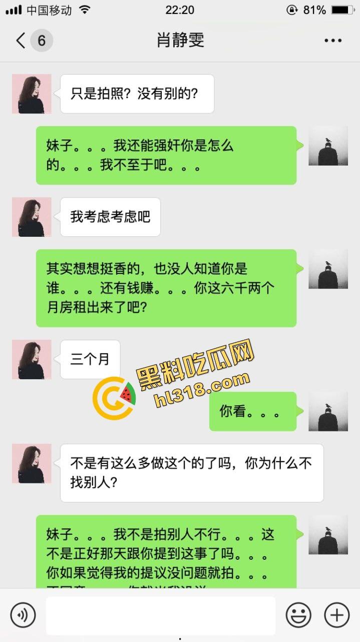 最近火爆的约拍不吃香菜女大学生,第一次拍私房怂的一批,第二次摸逼成功,第三次能不能全垒打?-4