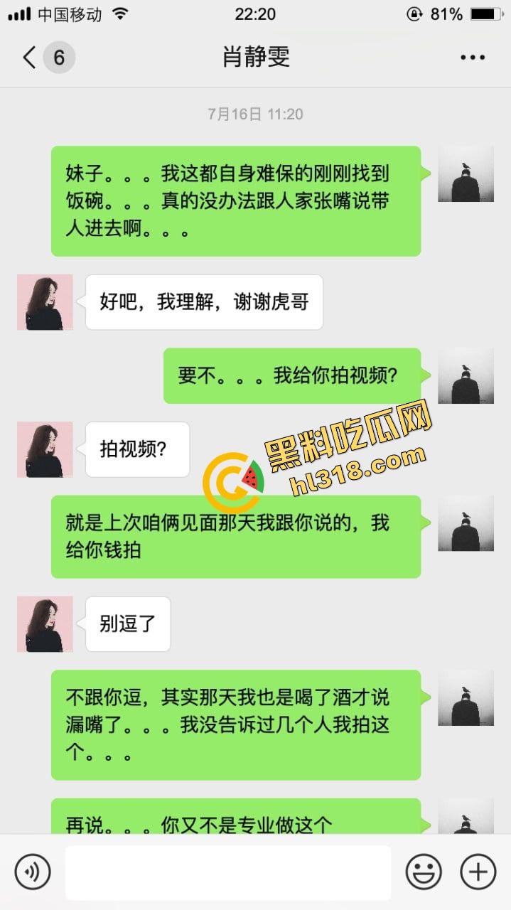 最近火爆的约拍不吃香菜女大学生,第一次拍私房怂的一批,第二次摸逼成功,第三次能不能全垒打?-5