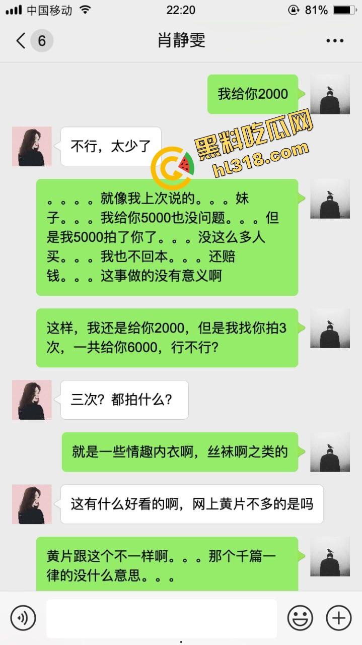 最近火爆的约拍不吃香菜女大学生,第一次拍私房怂的一批,第二次摸逼成功,第三次能不能全垒打?-6