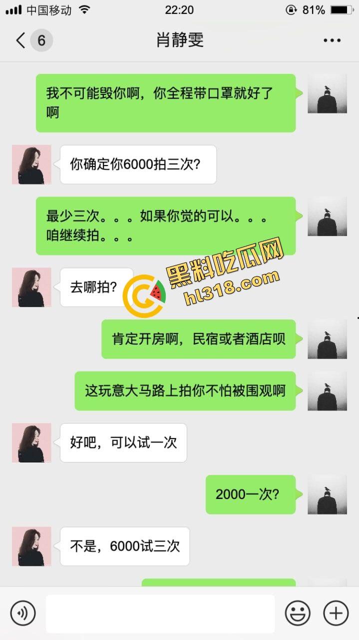 最近火爆的约拍不吃香菜女大学生,第一次拍私房怂的一批,第二次摸逼成功,第三次能不能全垒打?-8