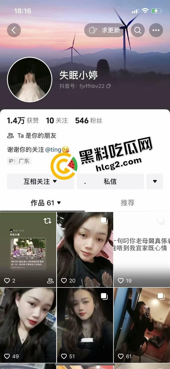 真实投稿曝光！缅甸亚太区07年扶手女『江婷婷』用包养做幌子 骗了老板2万多后跑路回国 被金主曝光性爱视频！-1