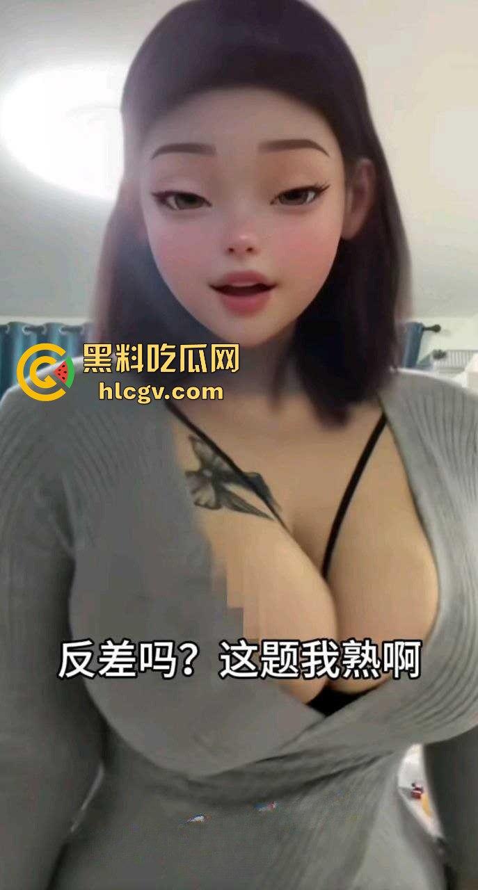 抖音巨乳骚主播『小悔不悔』销号跑路!网络卖骚求操,巨乳荡妇消失前最后的疯狂!-9