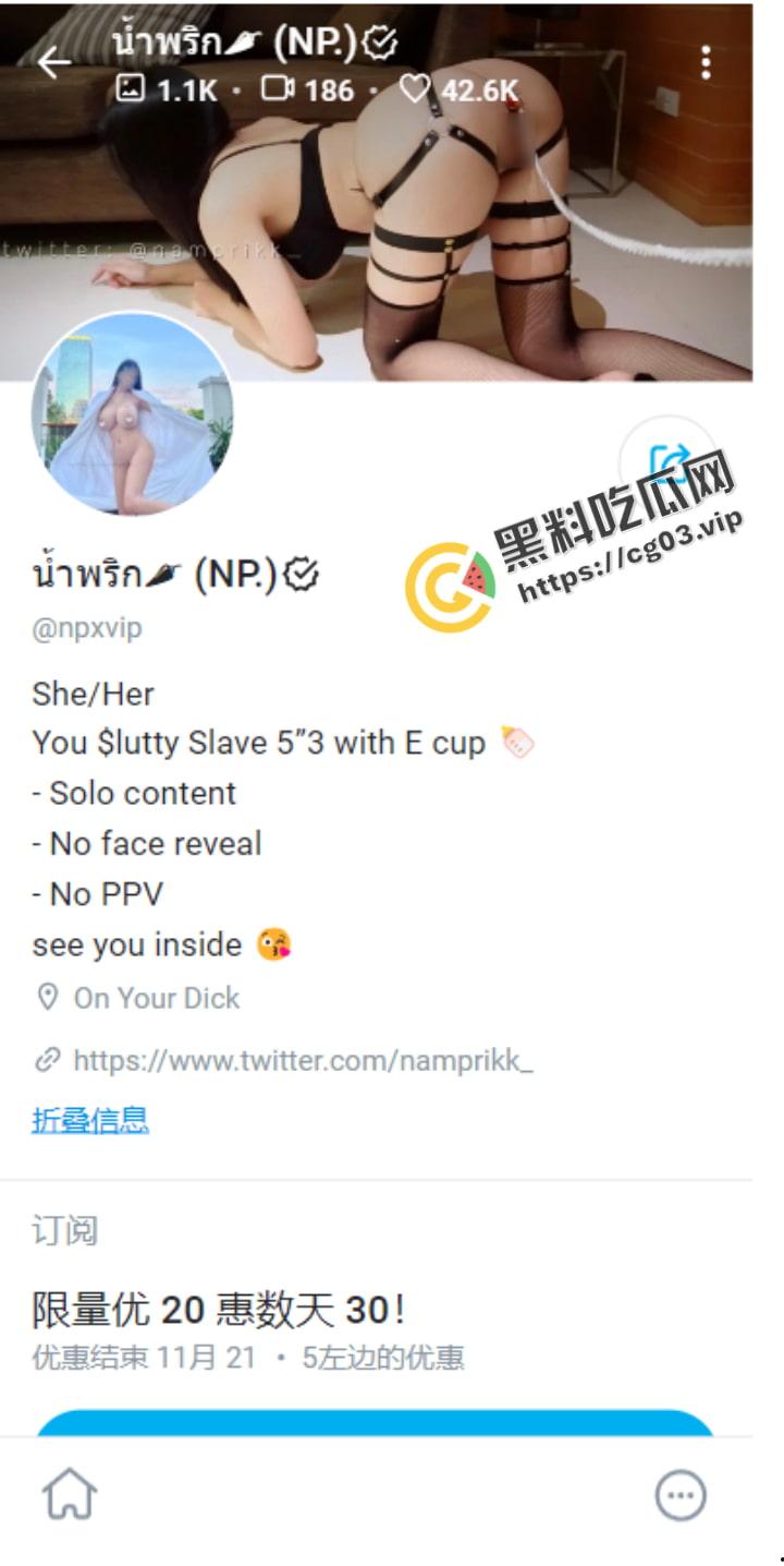 超级巨乳来袭!OF最新【NPX】超级大G女神大合集!身材不胖 绝对不符合科学比例的巨乳(2V 两小时合集)-1