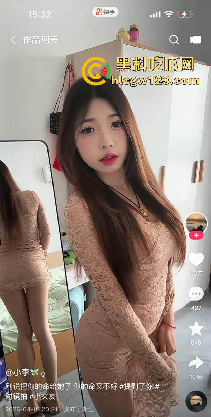 浙江快手颜值学生妹【小李】,翘臀大奶性感尤物,私下偷情男友兄弟,穿黑丝情趣女上位爆操!-3