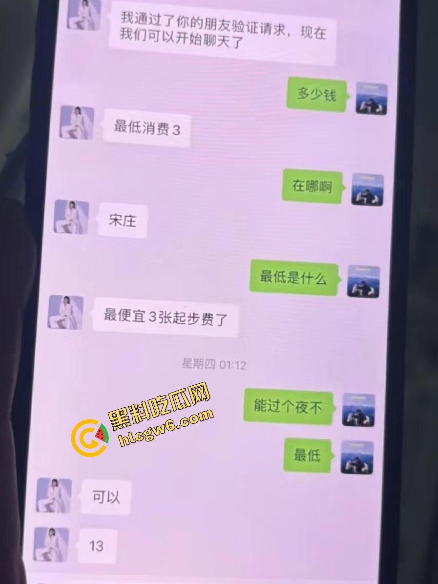 北京通州宋庄区小巷子骚逼鸡婆『周媛』粉穴贱逼3张就能操！口爱单男后操爆怼骚臀！原创独家流出！-1