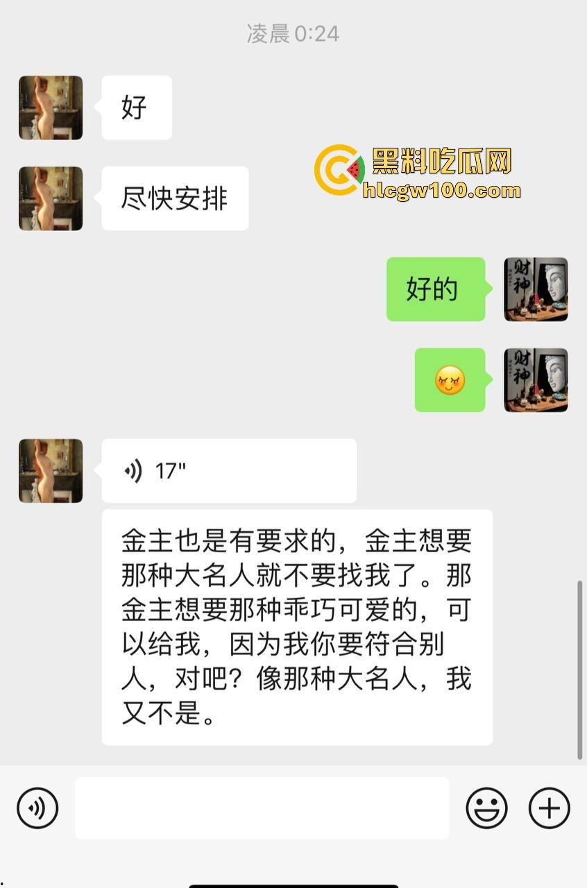 长沙大专嫩妹『罗诗琪』骚出花1万块包养活好不黏人,7分钟速推口技舔到麻,口交深喉舔到飞起大哥直接喊值!-3