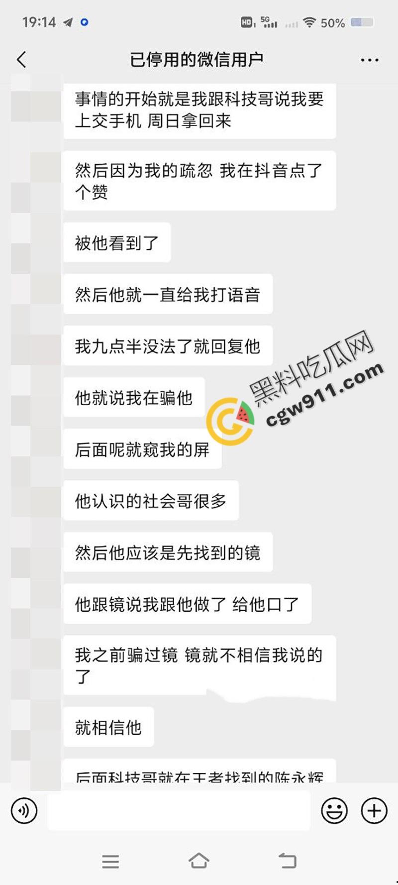 邵阳新宁职校海女【张家怡】的贪婪与淫荡交织：网络裸聊自慰淫水横流，酒店爆操小穴骚气满满-5