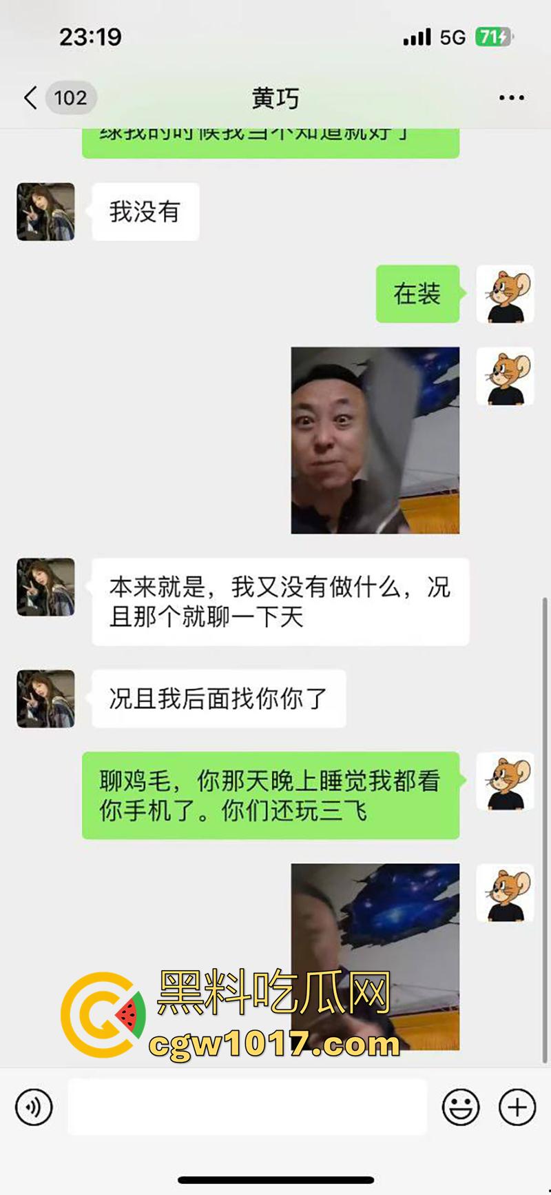 前女友去群p怎么搞？瓜友投稿欲女前女友，分手后还和别人4p，宁可被别人轮也不给他操，跪求再来一炮！-1