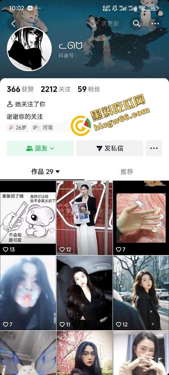 瓜友爆料网调188气质女神，生活照清冷艺术范，私下却拍骚穴菊花自拍，SM装求调教当母狗！-1