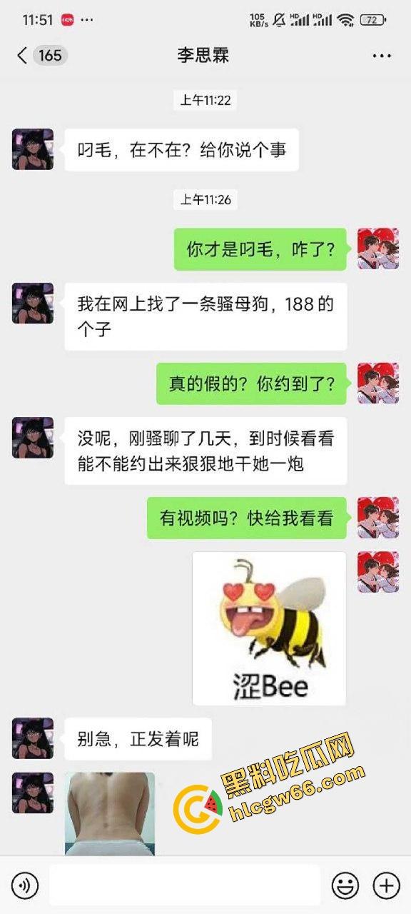 瓜友爆料网调188气质女神，生活照清冷艺术范，私下却拍骚穴菊花自拍，SM装求调教当母狗！-2