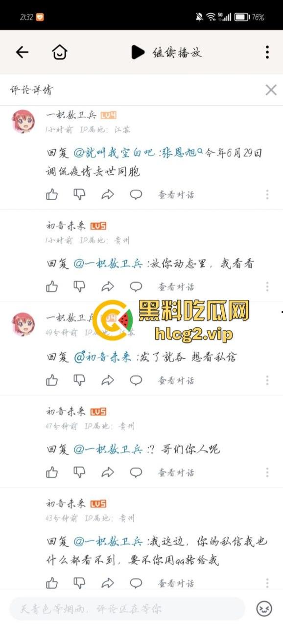 “特训学校”变“地狱”？圣博学校变态体罚，殴打虐待事件被曝光-4