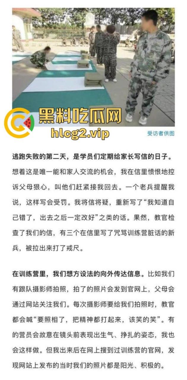 “特训学校”变“地狱”？圣博学校变态体罚，殴打虐待事件被曝光-5