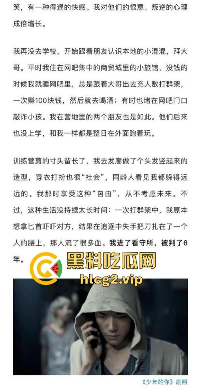 “特训学校”变“地狱”？圣博学校变态体罚，殴打虐待事件被曝光-6