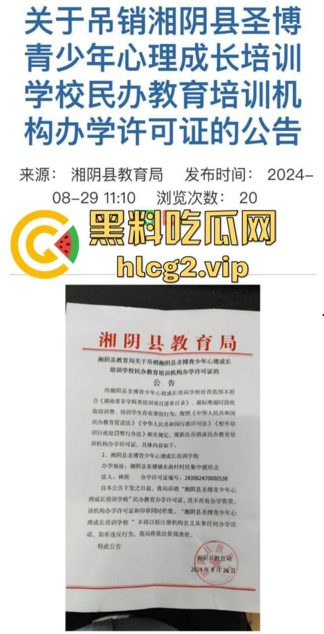 “特训学校”变“地狱”？圣博学校变态体罚，殴打虐待事件被曝光-8