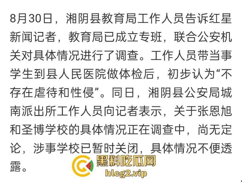 “特训学校”变“地狱”？圣博学校变态体罚，殴打虐待事件被曝光-10