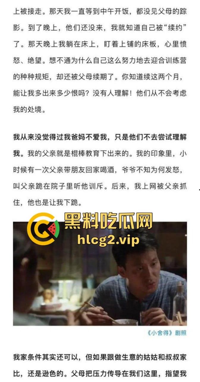 “特训学校”变“地狱”？圣博学校变态体罚，殴打虐待事件被曝光-14