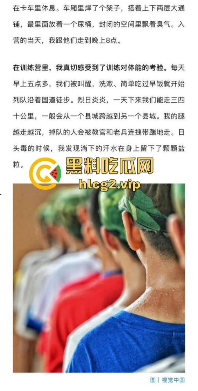 “特训学校”变“地狱”？圣博学校变态体罚，殴打虐待事件被曝光-17