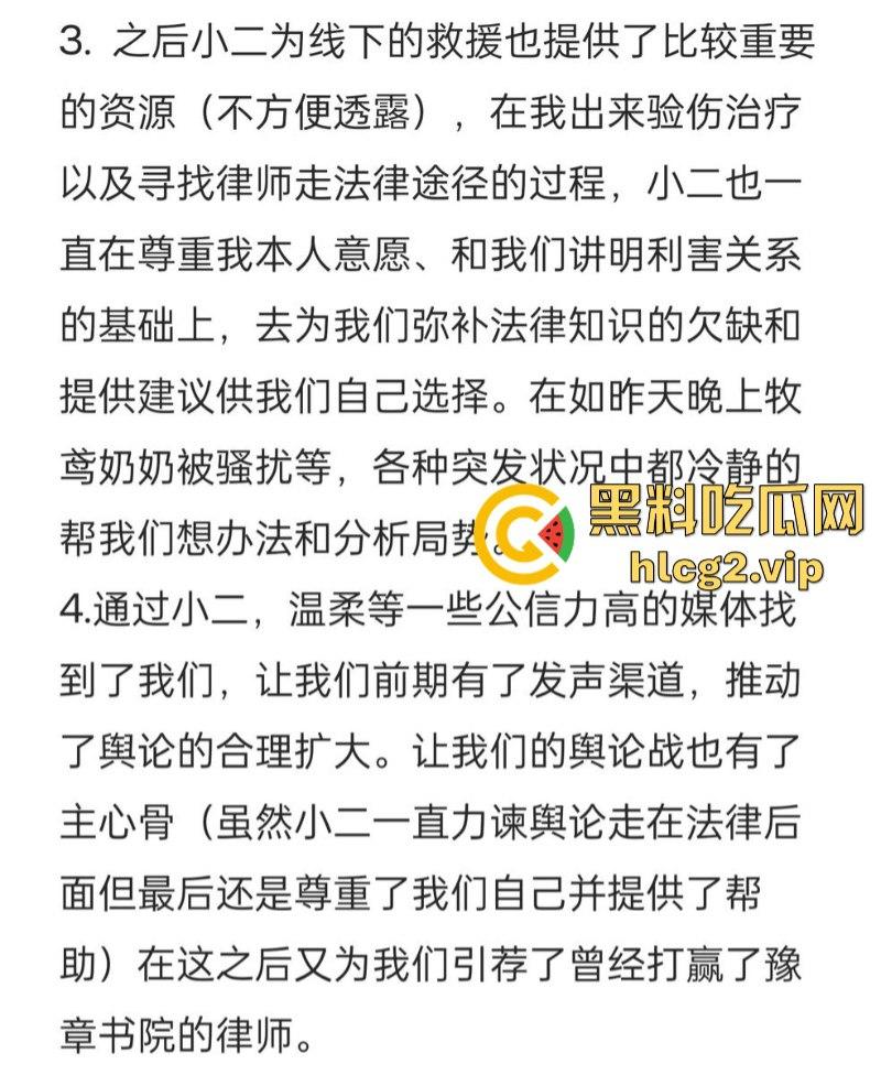 “特训学校”变“地狱”？圣博学校变态体罚，殴打虐待事件被曝光-39