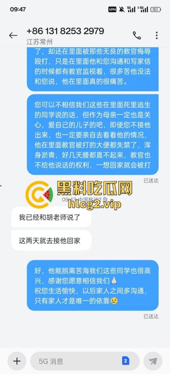 “特训学校”变“地狱”？圣博学校变态体罚，殴打虐待事件被曝光-52