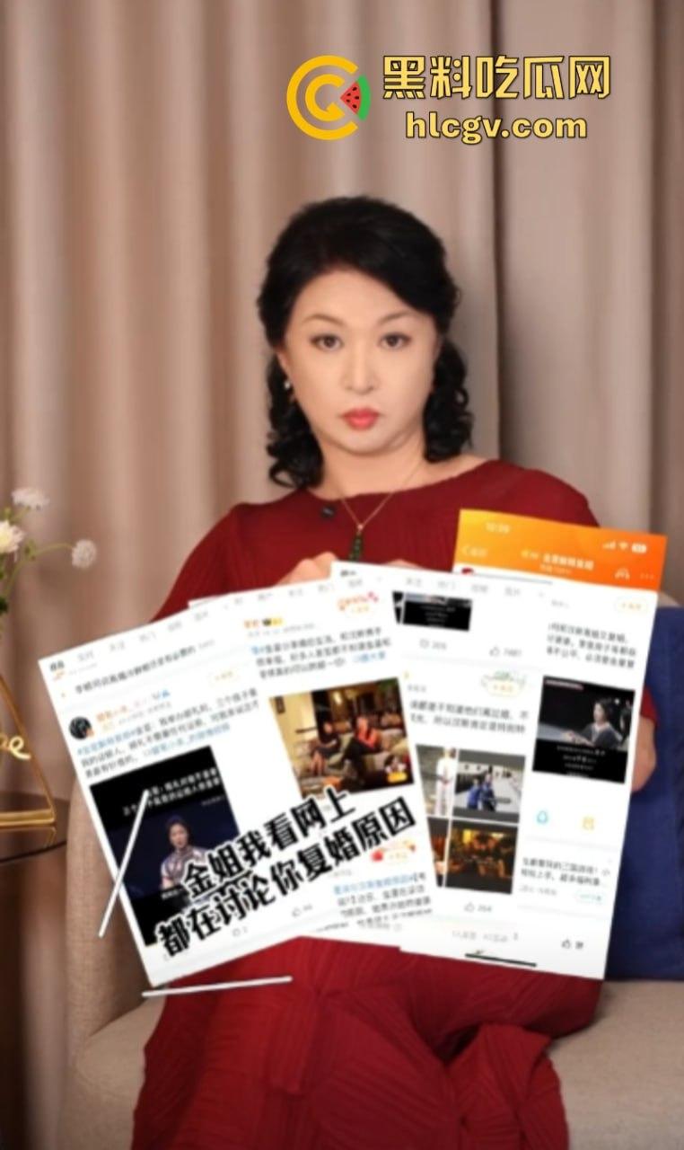 【金星】之流的苍蝇如果只是在屎上爬！那没人管你  可要是坚持飞到桌子上就必须彻底拍死！-16