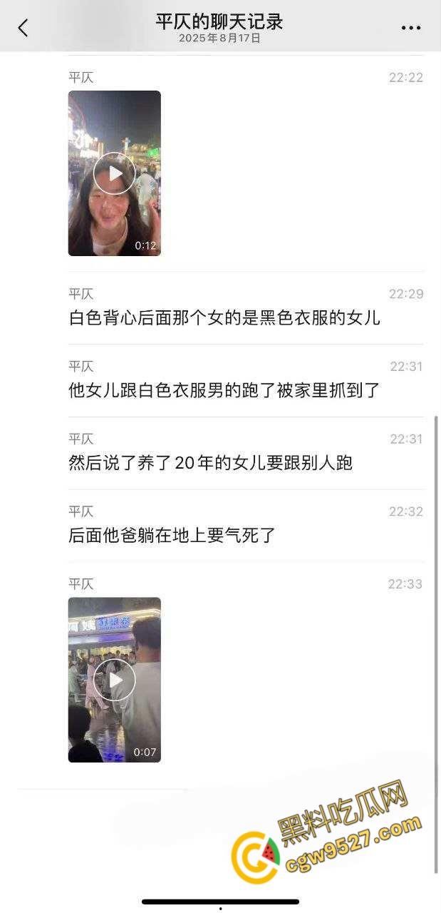 养20年女儿跟别人私奔了，上前理论不料被干倒，老爹颈动脉被打瘫再地，亲情翻车吃瓜群众围观无人劝架!-1