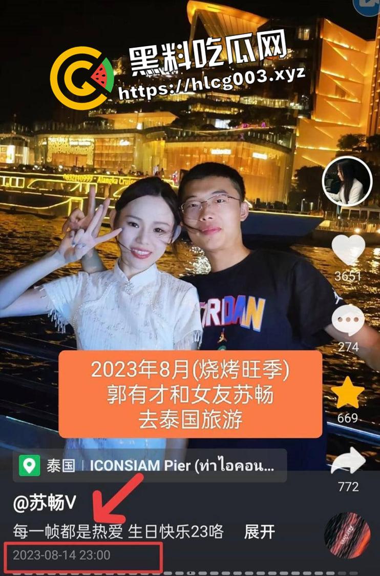 郭有才爆红 当地政府幕后炒作 深扒黑料 人设崩塌 太多虚假宣传 详细分析前排吃瓜-9