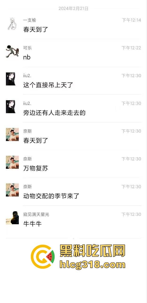 高颜值情侣公园草地野战！女上男下疯狂骑乘，精虫上脑了直接无视众人就是干呗！-2