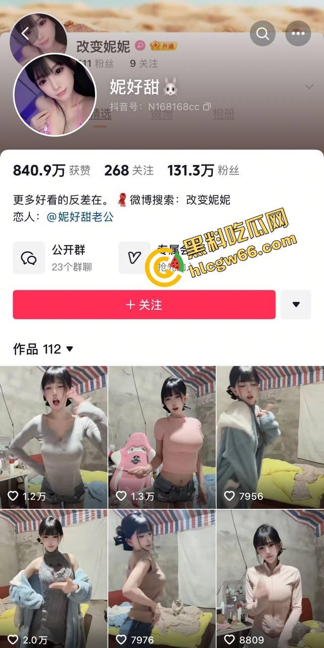 抖音百万人气婊『妮好甜』半年尺度合集曝光，酥奶白虎轮流骑，金主轮番中出操成精盆母狗！-1